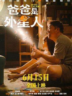 疯狂七十二小时